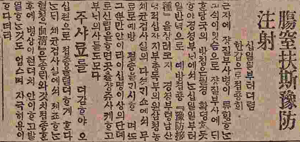 窒扶斯